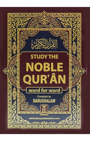 Study the Noble Quran  4 col Word for Word  1 vol